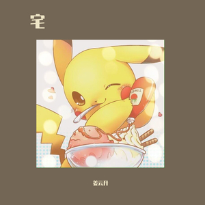 西施裸乳被爆❌白浆漫画
